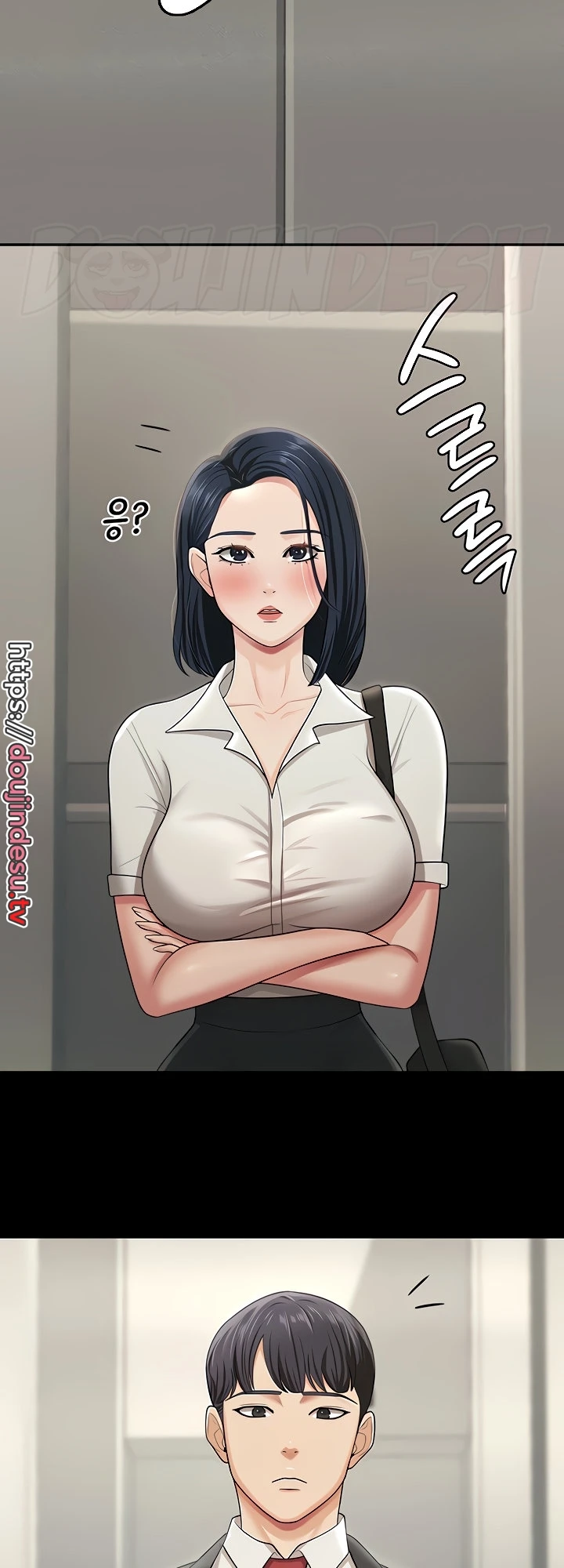 Your Wife Was Amazing Chapter 08 - Page 47